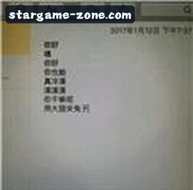 郑浩然