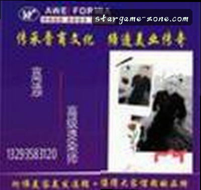 刘子涵