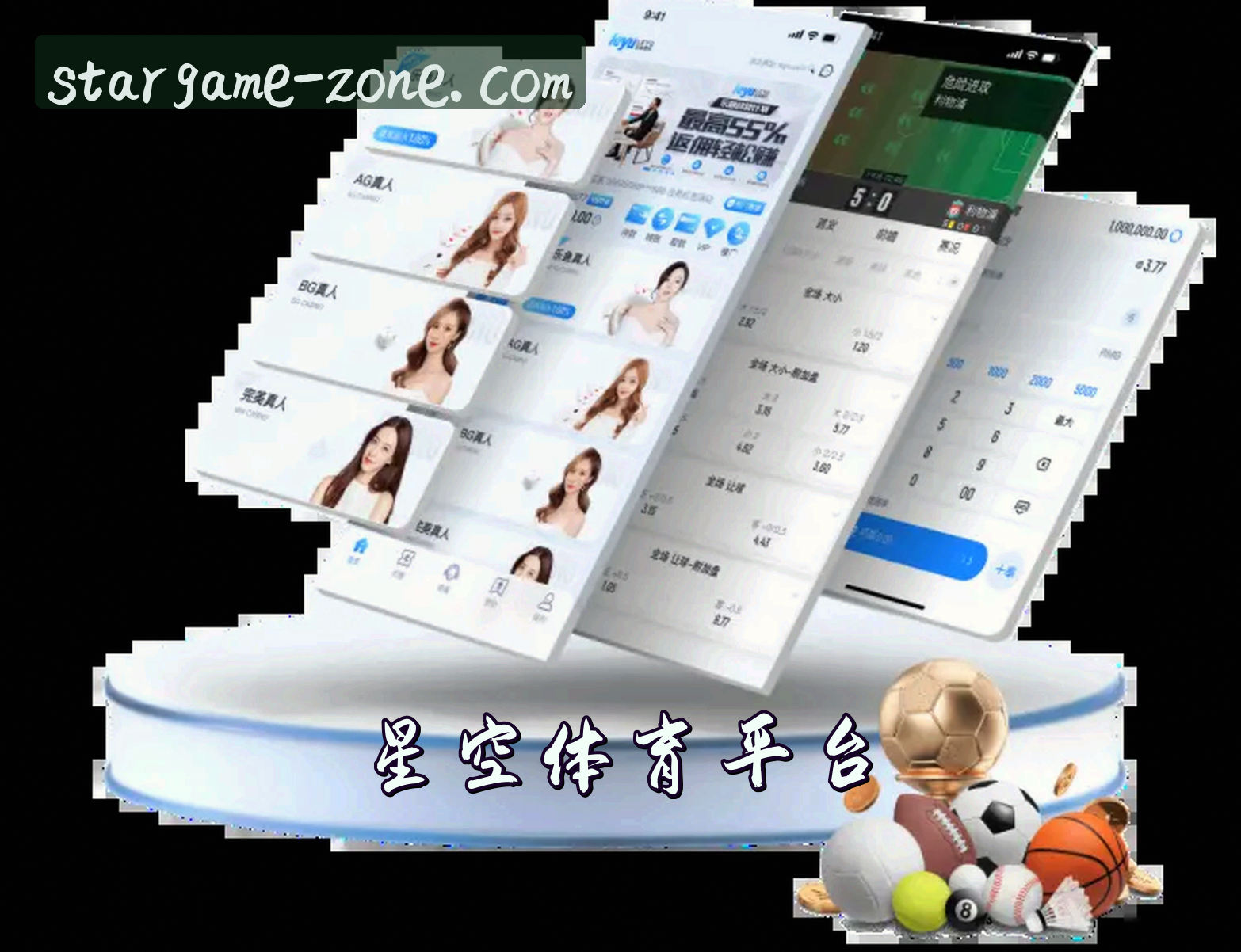 关于我们信息