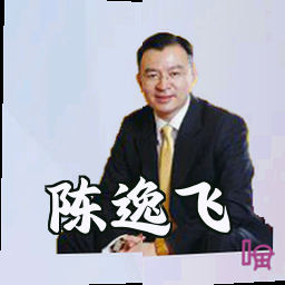 陈逸飞